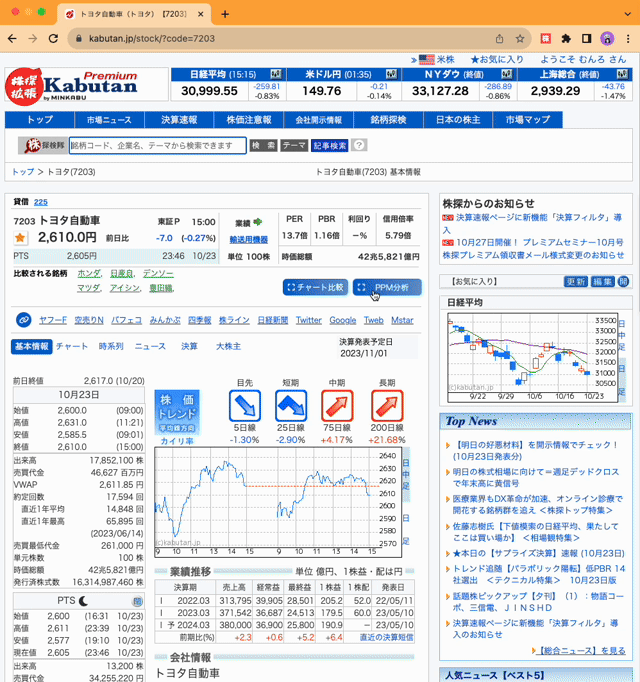 KM プロフ推奨◎ コメント値段交渉⭕️商品 プロポを変えて1ヶ月 フタバ7PXRと重課金 : 小学生の息子と